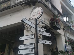 景点-海口骑楼老街历史文化街区