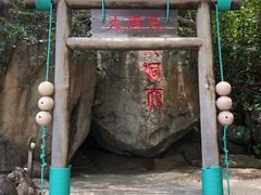 -海南分界洲岛旅游区