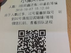 -太二酸菜鱼(深圳布吉万象汇店)
