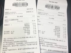 账单-七鲜超市(通州ONE店)