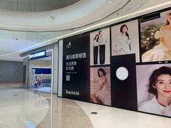 -海马体照相馆(重庆龙湖时代天街D馆店)