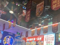 -叁宝烤肉• 西安烧烤(凤城十二路店)