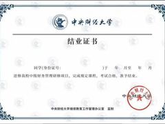 -恒企会计培训(成都天府广场校区)