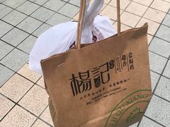 -杨记下沙盐焗鸡(罗湖店)