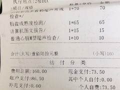 -苏州独墅湖科教创新区医院