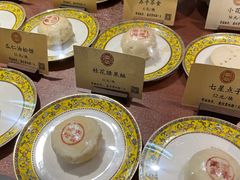 -富华斋饽饽铺·宫廷糕点·伴手礼(护国新天地店)