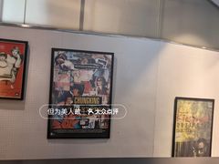 -和美电影艺术中心(万国城店)