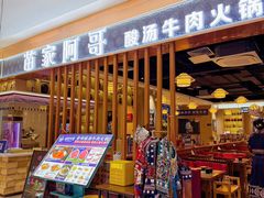 -银座和谐广场