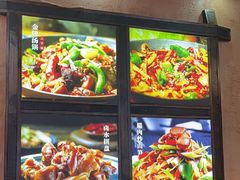 -富正毅三下锅连锁(三店)
