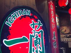 -一蘭拉面(铜锣湾店)