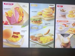 -麦当劳(北京大兴机场二层国内到达(安检外)店)