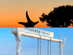 -巧克力渔家.小船海鲜家常菜(万平口店)