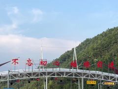 -井冈山革命烈士陵园