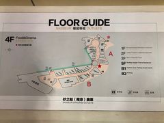 -砂之船奥莱(南京江宁店)
