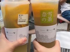 -奈雪的茶(湖滨银泰in77C区PRO店)