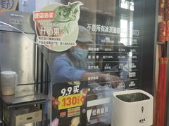 -野人先生现做冰淇淋(北京顺义祥云小镇店)