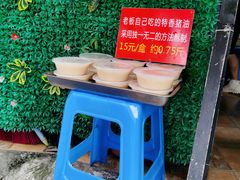 -左撇子私房面