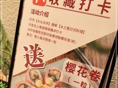 -水之惠鲜鱼料理(王府大街店)