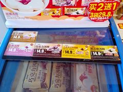 -味多美蛋糕(苏州街地铁店)