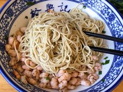 -裕兴记·三虾面(西北街总店)