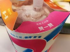 -麦当劳(中山八路店)