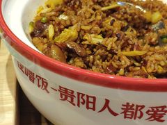 -怪噜范·老贵阳街头名小吃(鸿通城店)