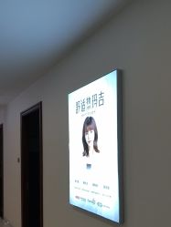 -长沙雅美医疗美容医院