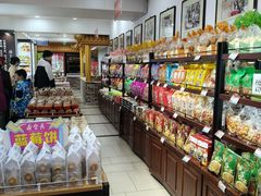 -鼎丰真(重庆路店)