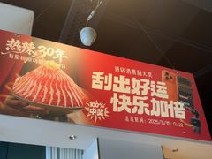-五星桥原切肥牛火锅(怀德桥店)