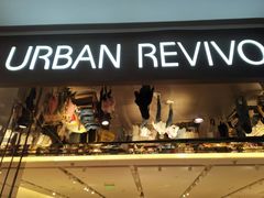 -URBAN REVIVO(高德置地广场·春广场店)