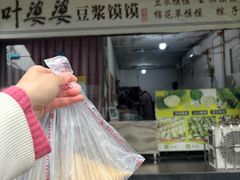-叶婆婆豆浆馍馍