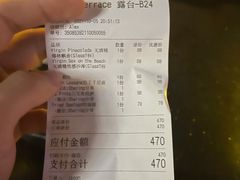 -船长酒吧 The Captain