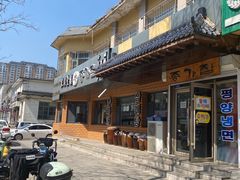 -家族食馆(恒昊小区店)