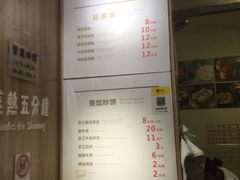 -晓友烧麦(光华村店)
