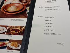 -醉胶东(友谊店)