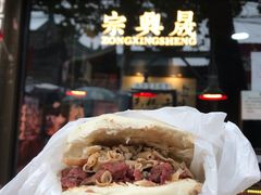 -清真拉妈卤味(回民街店)