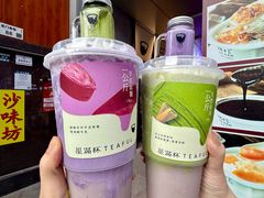 -星满杯TEAFUL(罗湖东门店)