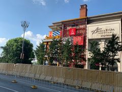门面-么肆烤肉(汉街形象店)