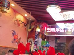 -地锅之家·鲜货工厂(华发路店)