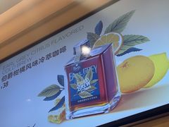 -Peet's Coffee皮爷咖啡(海雅缤纷城店)