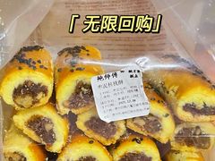 -鲍师傅糕点(海陵北路店)