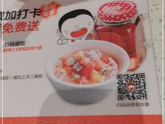 -江渔儿酸菜鱼(曜一城店)