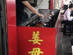 -百家春好德来姜母鸭