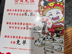 -铜人李火锅(西大街店)