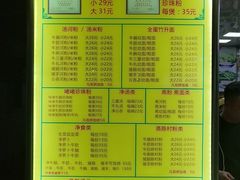 -珍珍小食店(西华路店)