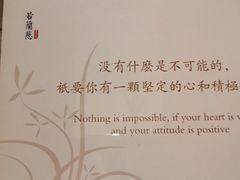 -若蘭慈·无国界素食料理(欢乐海岸店)