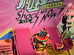 -长沙悦方ID MALL