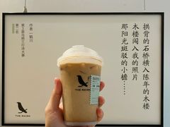-THE RAVEN乌鸦咖啡(天利店)