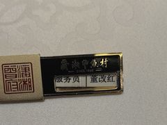 -潇湘甲鱼村(清河店)