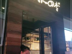 门面-同仁四季椰子鸡(海岸城天利店)